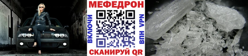 ОМГ ОМГ сайт  магазин    Миасс  Меф 4 MMC 