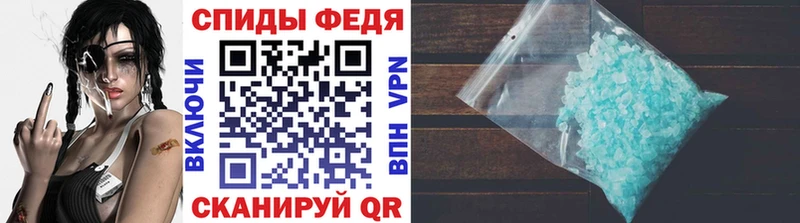 купить наркотики сайты  Миасс  кракен ссылки  Метамфетамин Декстрометамфетамин 99.9% 