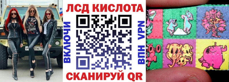 Марки NBOMe 1500мкг Миасс