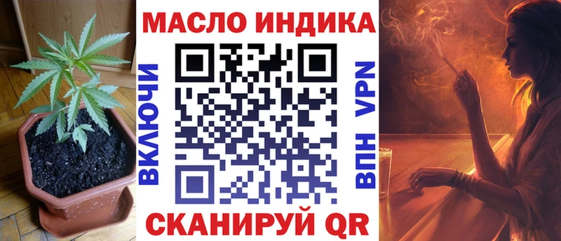 Дистиллят ТГК жижа  Миасс 
