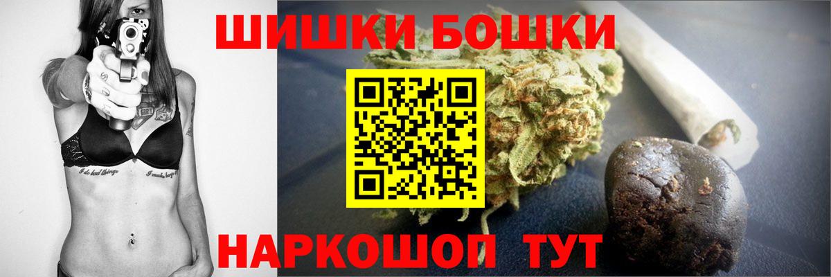 Марихуана VHQ  Вход с VPN  МАРИХУАНА MAZAR  Миасс  Бошки Шишки VHQ  Марихуана семена 